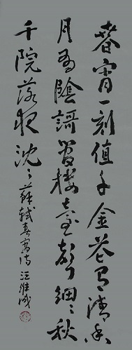 《春宵》苏轼宋代古诗原文阅读翻译赏析 《春宵》苏轼宋代古诗原文阅读翻译赏析