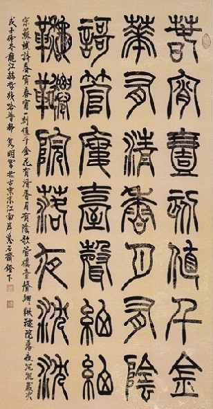 《春宵》苏轼宋代古诗原文阅读翻译赏析 《春宵》苏轼宋代古诗原文阅读翻译赏析