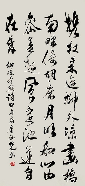 《纳凉》秦观宋代古诗原文阅读翻译赏析 《纳凉》秦观宋代古诗原文阅读翻译赏析