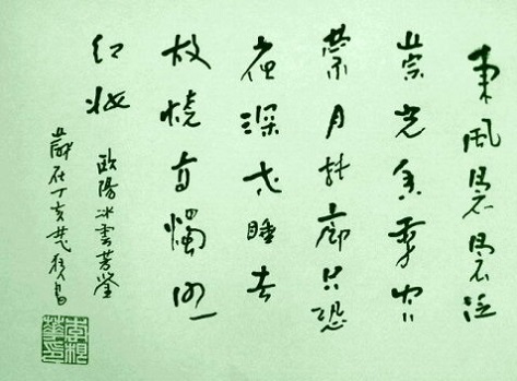 《海棠》苏轼宋代古诗原文阅读翻译赏析 《海棠》苏轼宋代古诗原文阅读翻译赏析