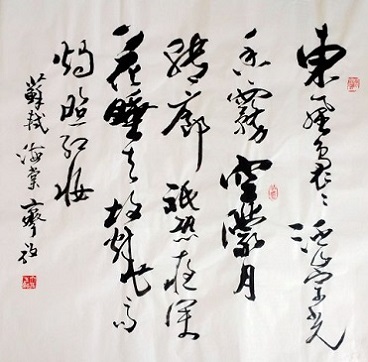 《海棠》苏轼宋代古诗原文阅读翻译赏析 《海棠》苏轼宋代古诗原文阅读翻译赏析