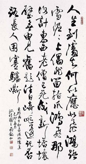 《和子由渑池怀旧》苏轼宋代古诗原文阅读翻译赏析 《和子由渑池怀旧》苏轼宋代古诗原文阅读翻译赏析