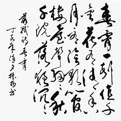 《春宵》苏轼宋代古诗原文阅读翻译赏析 《春宵》苏轼宋代古诗原文阅读翻译赏析