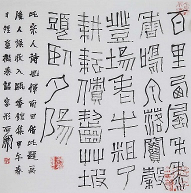 《禾熟》孔平仲宋代古诗原文阅读翻译赏析 《禾熟》孔平仲宋代古诗原文阅读翻译赏析