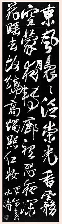 《海棠》苏轼宋代古诗原文阅读翻译赏析 《海棠》苏轼宋代古诗原文阅读翻译赏析
