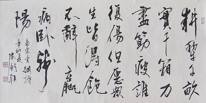 《病牛》李纲宋代古诗原文阅读翻译赏析 《病牛》李纲宋代古诗原文阅读翻译赏析