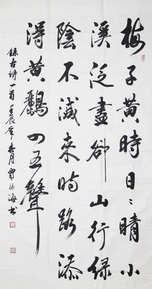 《三衢道中》曾几宋代古诗原文阅读翻译赏析 《三衢道中》曾几宋代古诗原文阅读翻译赏析