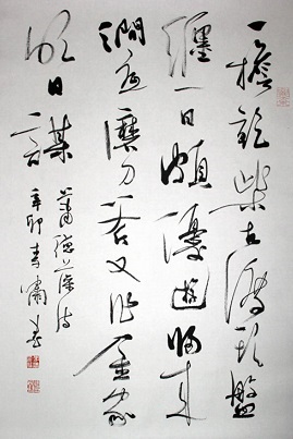 《樵夫》萧德藻宋代古诗原文阅读翻译赏析 《樵夫》萧德藻宋代古诗原文阅读翻译赏析