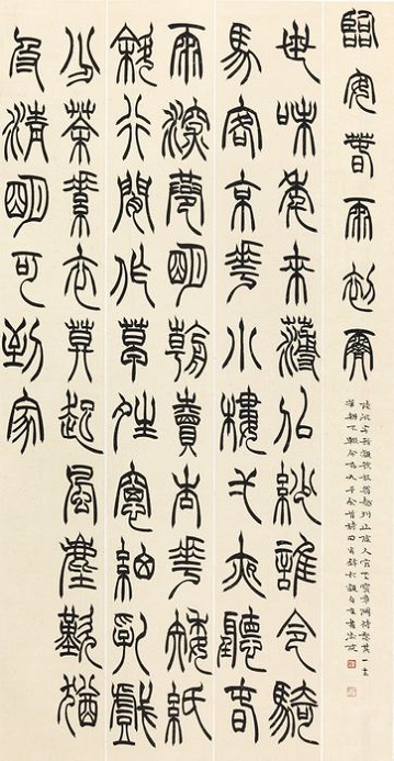 《临安春雨初霁》陆游宋代古诗原文阅读翻译赏析 《临安春雨初霁》陆游宋代古诗原文阅读翻译赏析