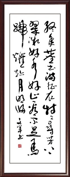 《池州翠微亭》岳飞宋代古诗原文阅读翻译赏析 《池州翠微亭》岳飞宋代古诗原文阅读翻译赏析