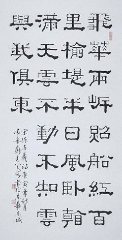 《襄邑道中》陈与义宋代古诗原文阅读翻译赏析 《襄邑道中》陈与义宋代古诗原文阅读翻译赏析
