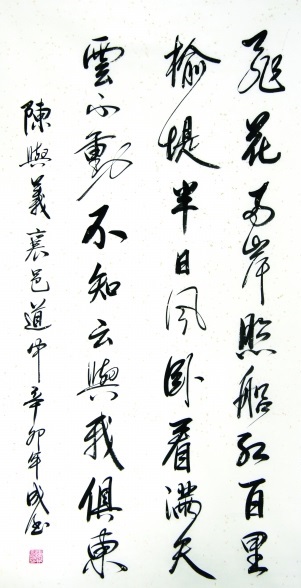 《襄邑道中》陈与义宋代古诗原文阅读翻译赏析 《襄邑道中》陈与义宋代古诗原文阅读翻译赏析