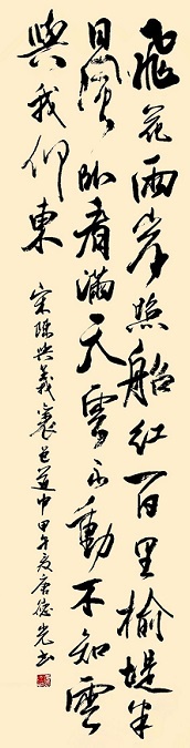 《襄邑道中》陈与义宋代古诗原文阅读翻译赏析 《襄邑道中》陈与义宋代古诗原文阅读翻译赏析