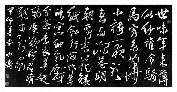 《临安春雨初霁》陆游宋代古诗原文阅读翻译赏析 《临安春雨初霁》陆游宋代古诗原文阅读翻译赏析