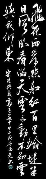 《襄邑道中》陈与义宋代古诗原文阅读翻译赏析 《襄邑道中》陈与义宋代古诗原文阅读翻译赏析