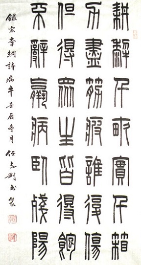 《病牛》李纲宋代古诗原文阅读翻译赏析 《病牛》李纲宋代古诗原文阅读翻译赏析