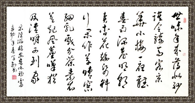 《临安春雨初霁》陆游宋代古诗原文阅读翻译赏析 《临安春雨初霁》陆游宋代古诗原文阅读翻译赏析