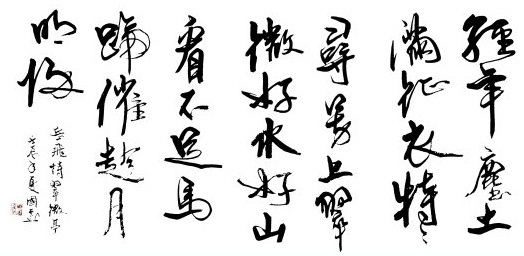 《池州翠微亭》岳飞宋代古诗原文阅读翻译赏析 《池州翠微亭》岳飞宋代古诗原文阅读翻译赏析