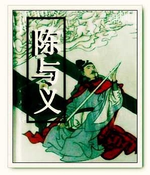 《襄邑道中》陈与义宋代古诗原文阅读翻译赏析 《襄邑道中》陈与义宋代古诗原文阅读翻译赏析