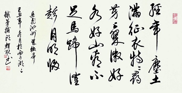 《池州翠微亭》岳飞宋代古诗原文阅读翻译赏析 《池州翠微亭》岳飞宋代古诗原文阅读翻译赏析