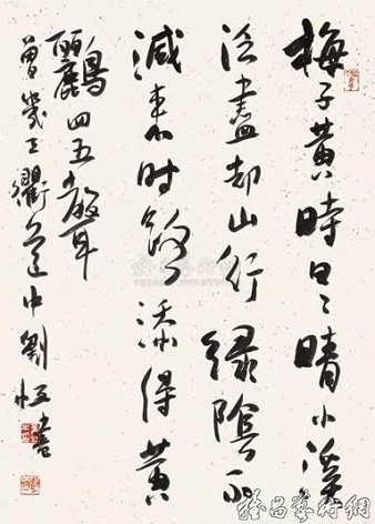 《三衢道中》曾几宋代古诗原文阅读翻译赏析 《三衢道中》曾几宋代古诗原文阅读翻译赏析