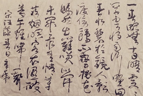 《春日》汪藻宋代古诗原文阅读翻译赏析 《春日》汪藻宋代古诗原文阅读翻译赏析