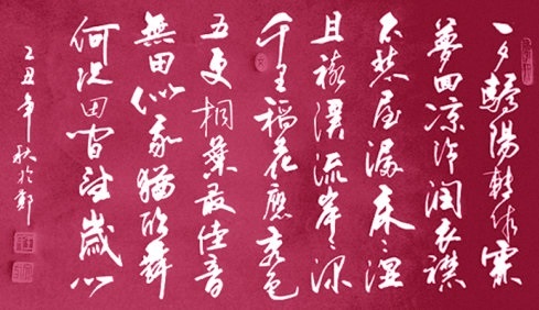 《苏秀道中》曾几宋代古诗原文阅读翻译赏析 《苏秀道中》曾几宋代古诗原文阅读翻译赏析