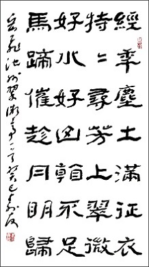 《池州翠微亭》岳飞宋代古诗原文阅读翻译赏析 《池州翠微亭》岳飞宋代古诗原文阅读翻译赏析