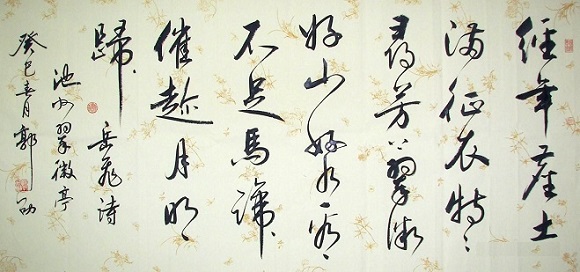 《池州翠微亭》岳飞宋代古诗原文阅读翻译赏析 《池州翠微亭》岳飞宋代古诗原文阅读翻译赏析