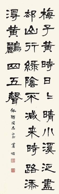 《三衢道中》曾几宋代古诗原文阅读翻译赏析 《三衢道中》曾几宋代古诗原文阅读翻译赏析