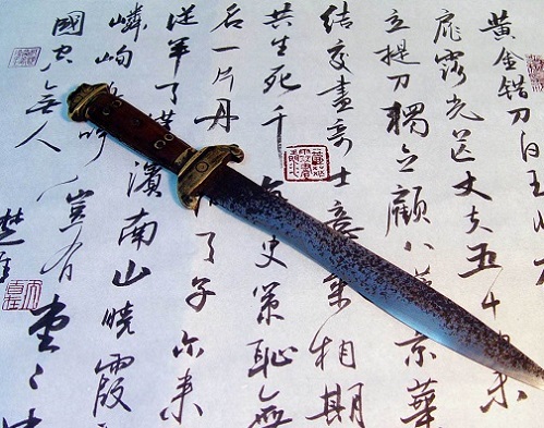 《金错刀行》陆游宋代古诗原文阅读翻译赏析 《金错刀行》陆游宋代古诗原文阅读翻译赏析