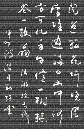 《梅花绝句》陆游宋代古诗原文阅读翻译赏析 《梅花绝句》陆游宋代古诗原文阅读翻译赏析