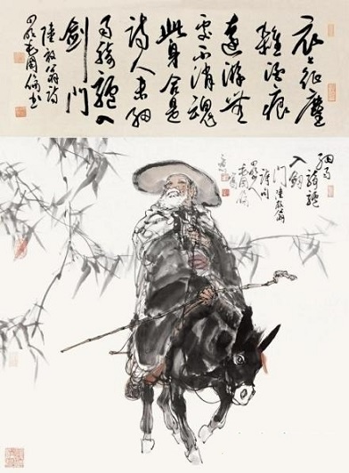 《剑门道中遇微雨》陆游宋代古诗原文阅读翻译赏析 《剑门道中遇微雨》陆游宋代古诗原文阅读翻译赏析