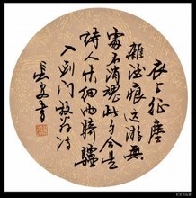 《剑门道中遇微雨》陆游宋代古诗原文阅读翻译赏析 《剑门道中遇微雨》陆游宋代古诗原文阅读翻译赏析