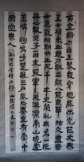 《金错刀行》陆游宋代古诗原文阅读翻译赏析 《金错刀行》陆游宋代古诗原文阅读翻译赏析