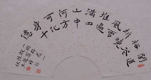 《梅花绝句》陆游宋代古诗原文阅读翻译赏析 《梅花绝句》陆游宋代古诗原文阅读翻译赏析