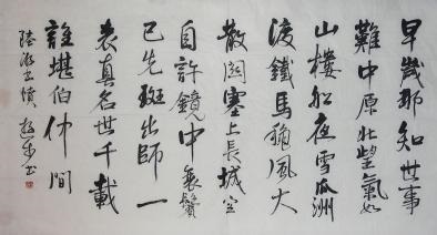 《书愤》陆游宋代古诗原文阅读翻译赏析 《书愤》陆游宋代古诗原文阅读翻译赏析