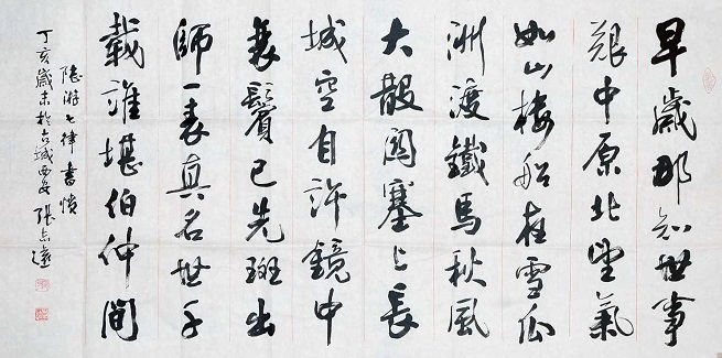 《书愤》陆游宋代古诗原文阅读翻译赏析 《书愤》陆游宋代古诗原文阅读翻译赏析