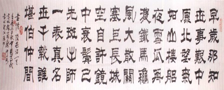 《书愤》陆游宋代古诗原文阅读翻译赏析 《书愤》陆游宋代古诗原文阅读翻译赏析