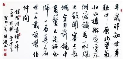 《书愤》陆游宋代古诗原文阅读翻译赏析 《书愤》陆游宋代古诗原文阅读翻译赏析