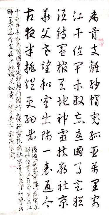 《病起书怀》陆游宋代古诗原文阅读翻译赏析 《病起书怀》陆游宋代古诗原文阅读翻译赏析