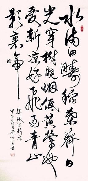 《新凉》徐玑宋代古诗原文阅读翻译赏析 《新凉》徐玑宋代古诗原文阅读翻译赏析