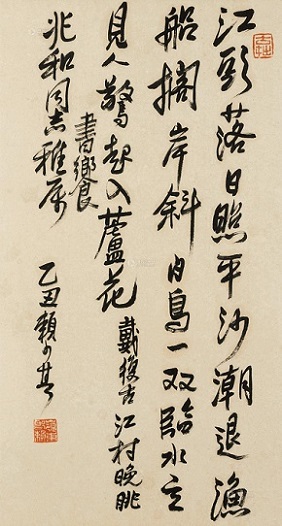 《江村晚眺》戴复古宋代古诗原文阅读翻译赏析 《江村晚眺》戴复古宋代古诗原文阅读翻译赏析