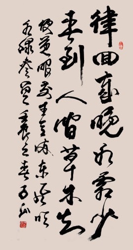 《立春偶成》张栻宋代古诗原文阅读翻译赏析 《立春偶成》张栻宋代古诗原文阅读翻译赏析