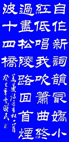 《过垂虹》姜夔宋代古诗原文阅读翻译赏析 《过垂虹》姜夔宋代古诗原文阅读翻译赏析