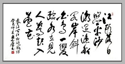 《江村晚眺》戴复古宋代古诗原文阅读翻译赏析 《江村晚眺》戴复古宋代古诗原文阅读翻译赏析