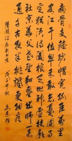 《病起书怀》陆游宋代古诗原文阅读翻译赏析 《病起书怀》陆游宋代古诗原文阅读翻译赏析