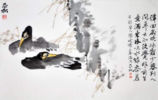 《立春偶成》张栻宋代古诗原文阅读翻译赏析 《立春偶成》张栻宋代古诗原文阅读翻译赏析