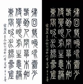 《立春偶成》张栻宋代古诗原文阅读翻译赏析 《立春偶成》张栻宋代古诗原文阅读翻译赏析