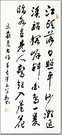 《江村晚眺》戴复古宋代古诗原文阅读翻译赏析 《江村晚眺》戴复古宋代古诗原文阅读翻译赏析